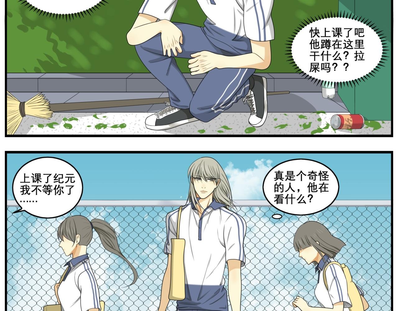 01 不期而遇