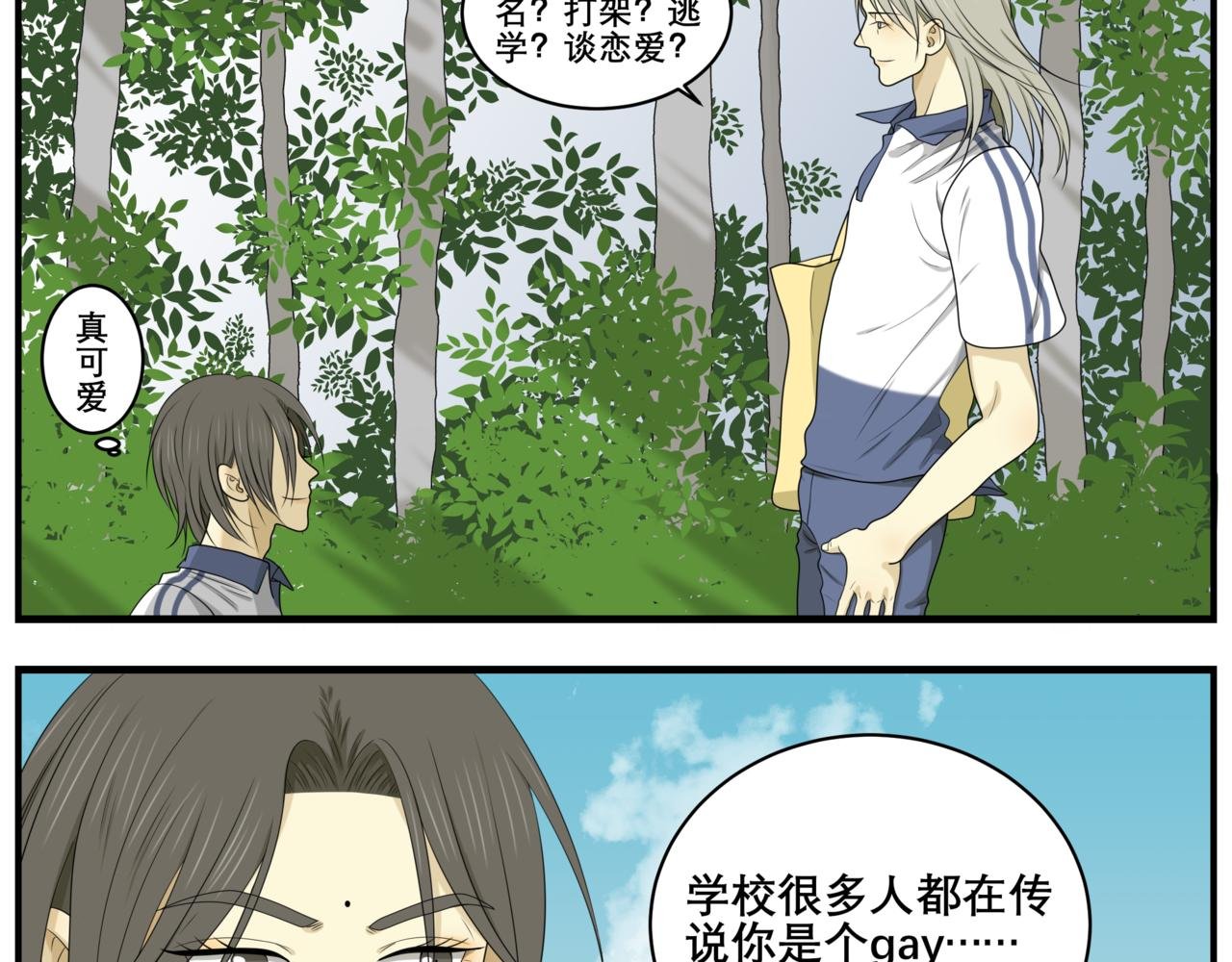 01 不期而遇