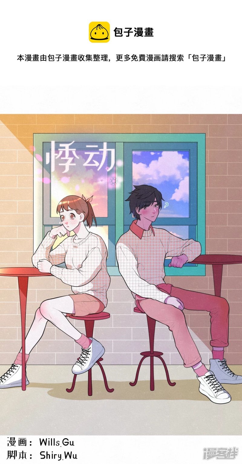 第一次第三话