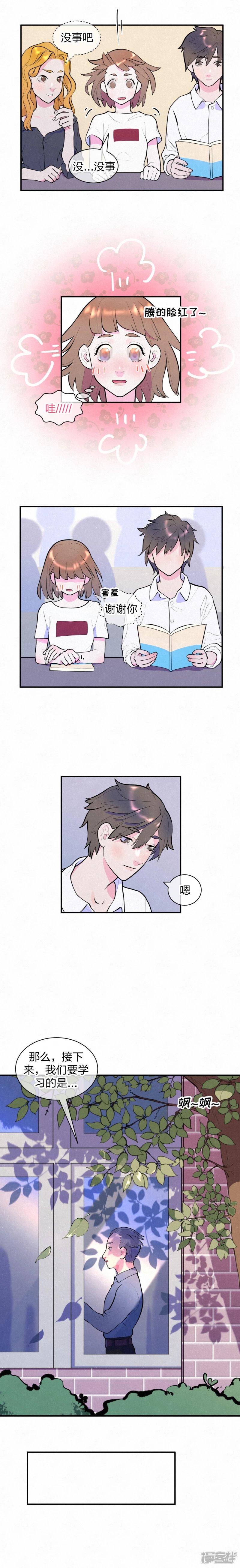 第一次第三话