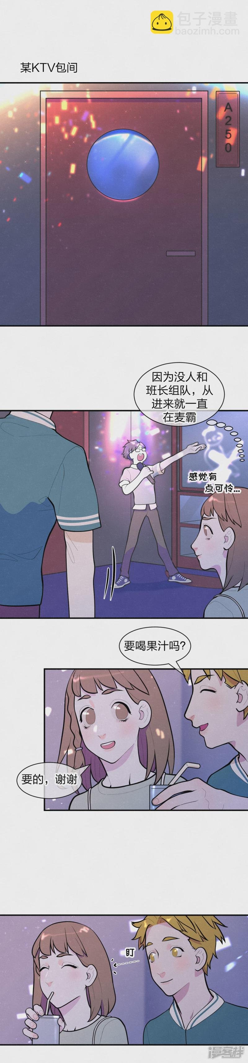 第一次第二话