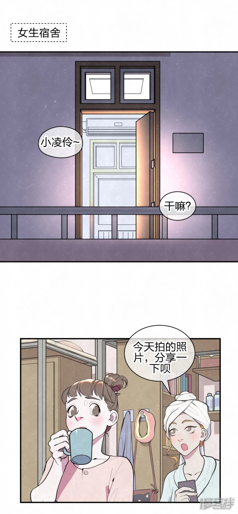 第一次第一话