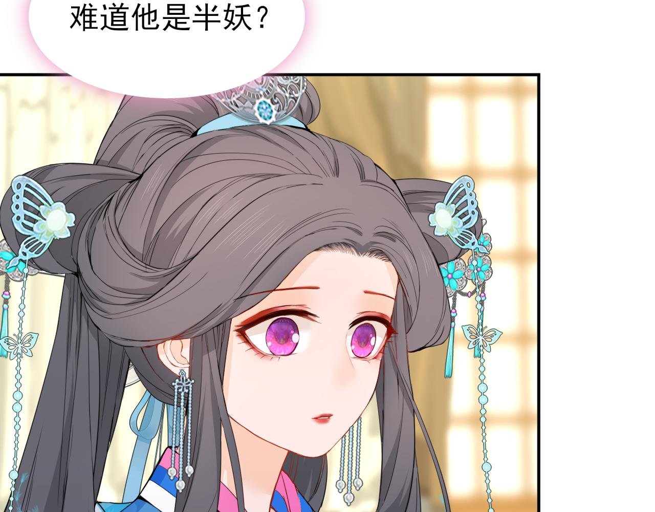 第4话 侧妃之位
