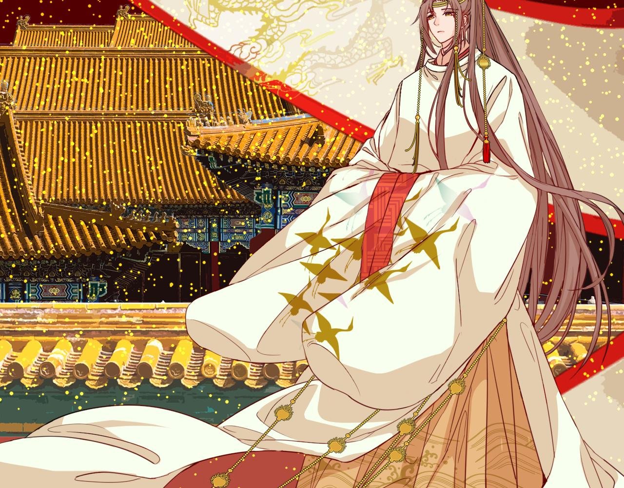 第4话 侧妃之位