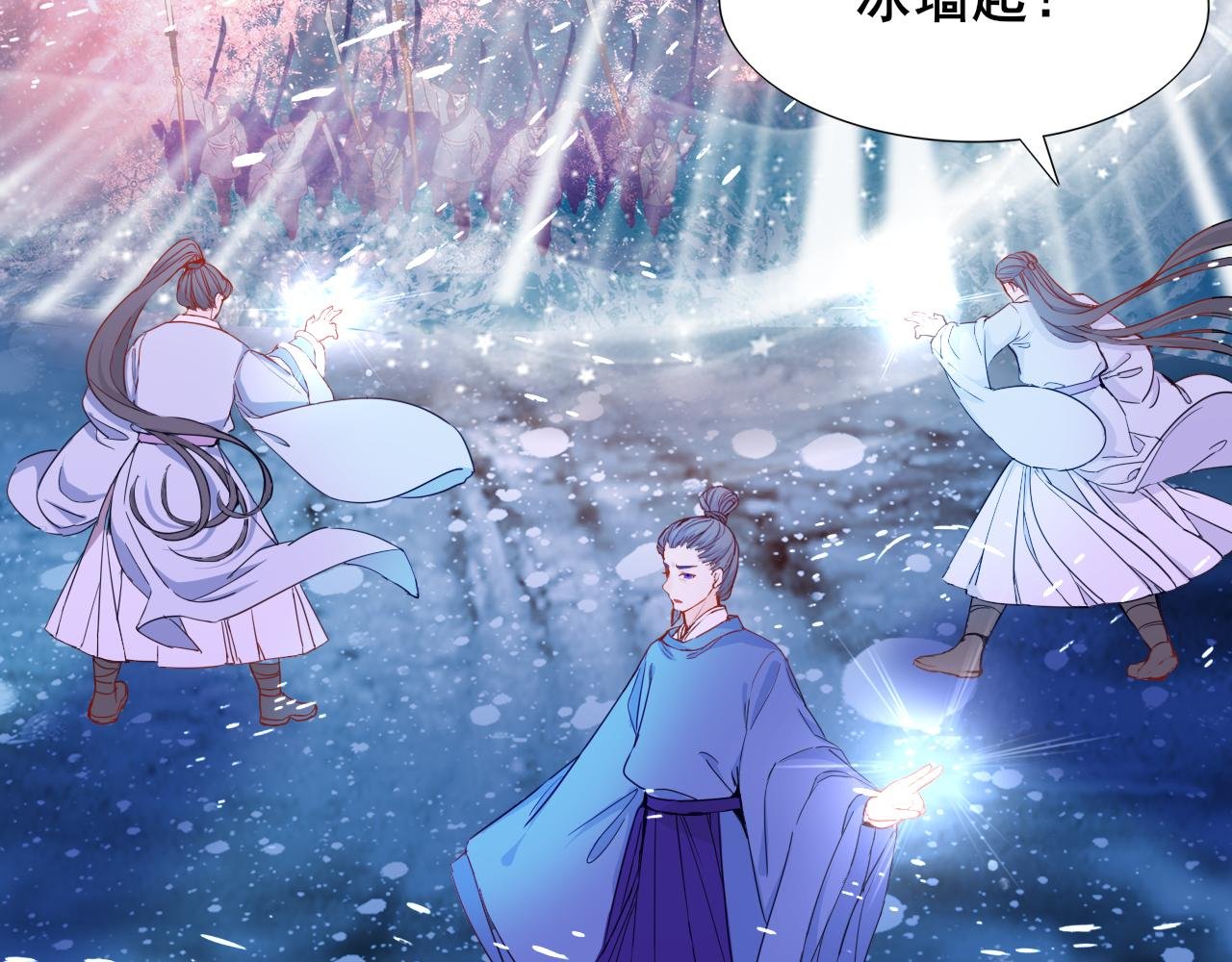 第3话 雪妖