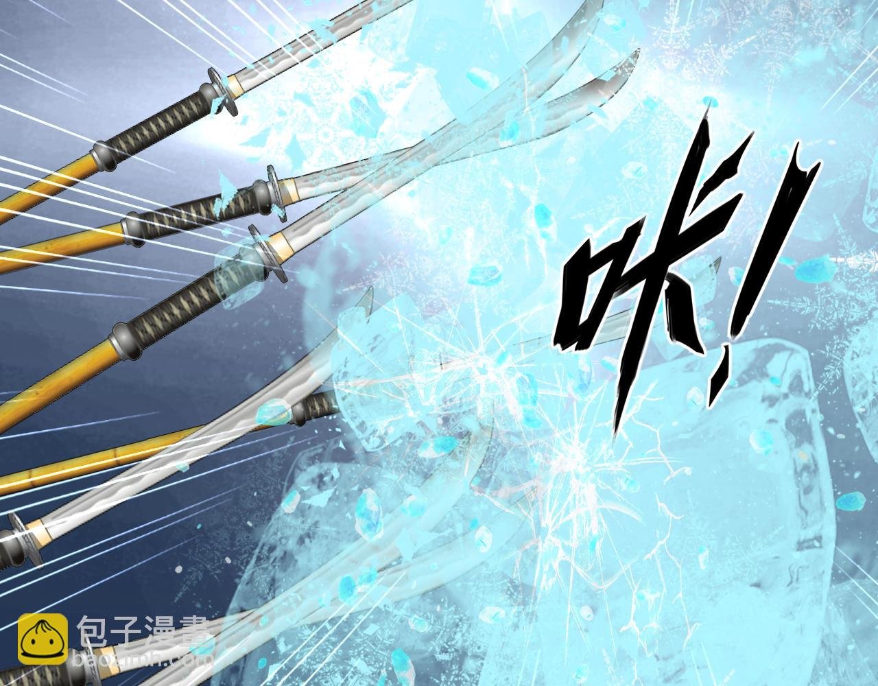 第3话 雪妖