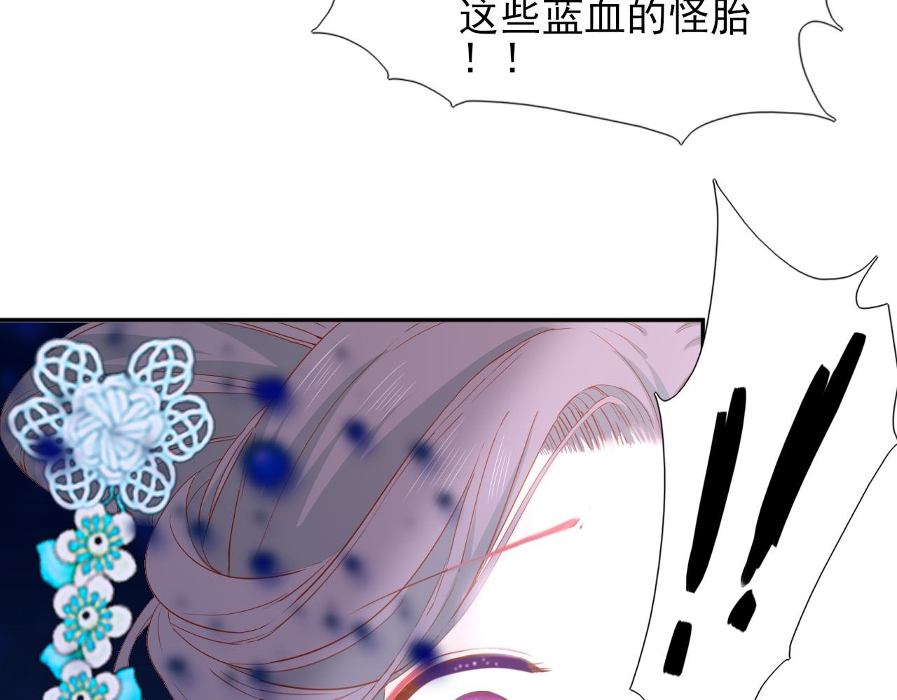 第3话 雪妖
