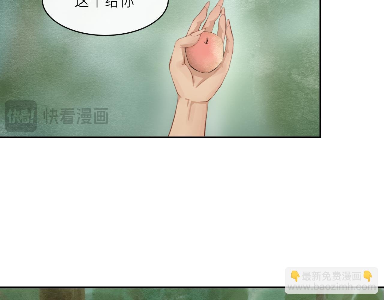 遇“蝶”