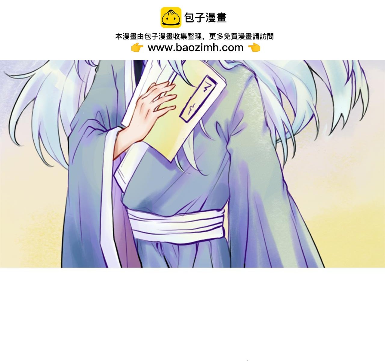 吃蛇