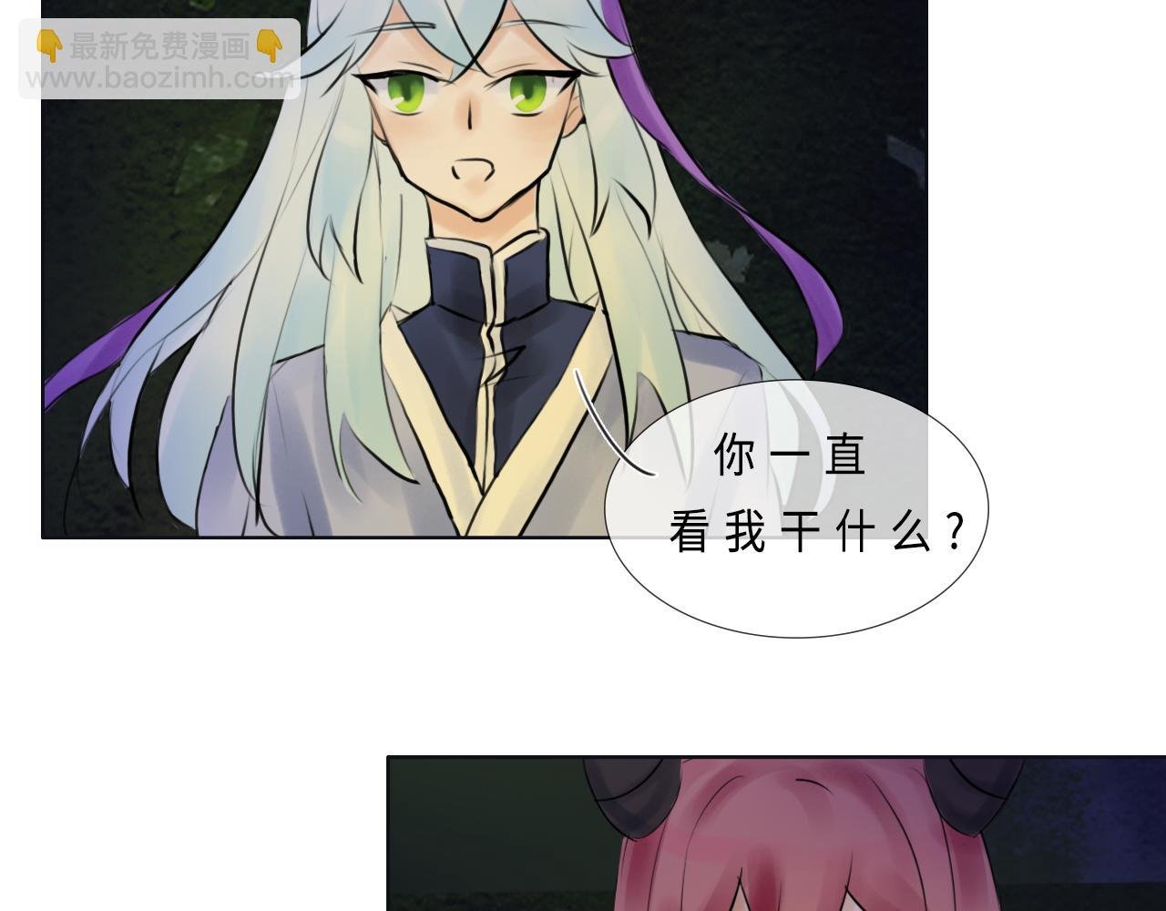 吃蛇