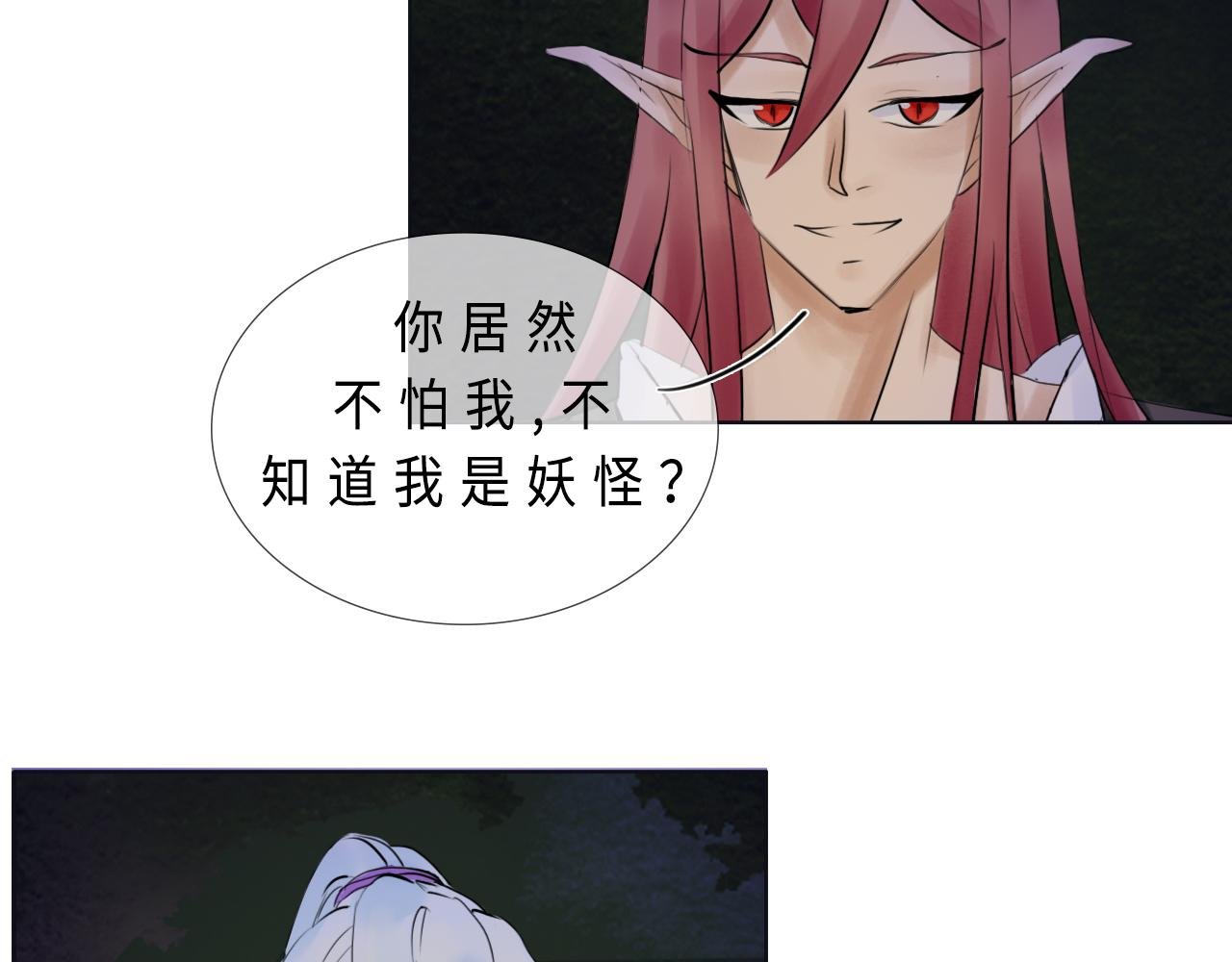 吃蛇