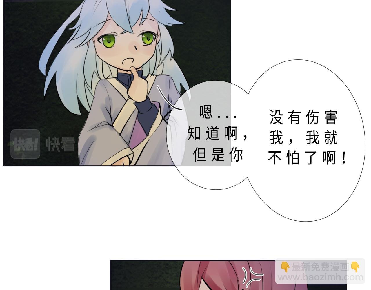 吃蛇