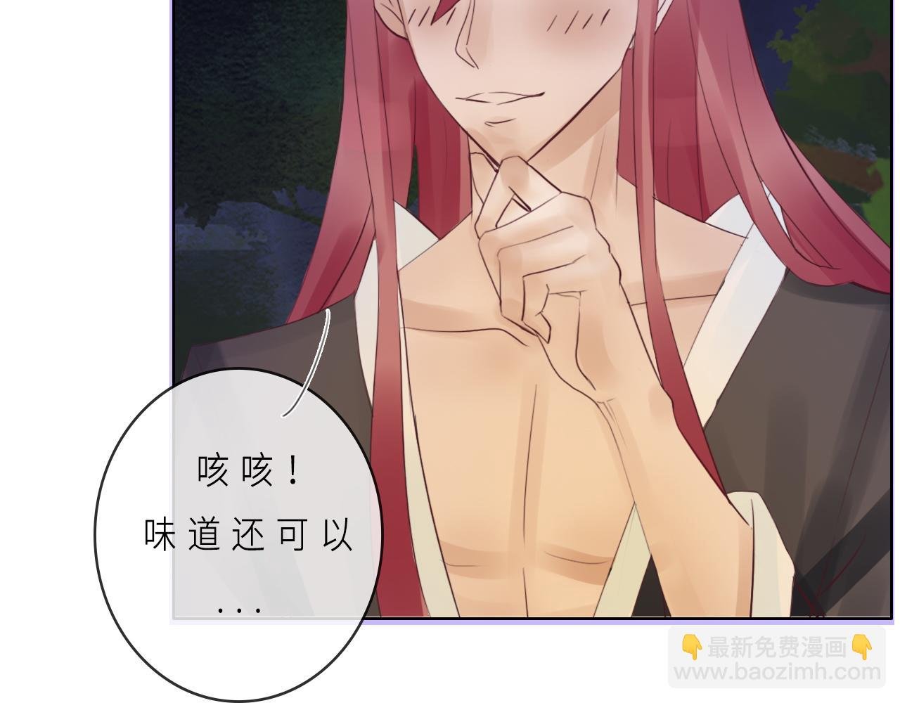 吃蛇