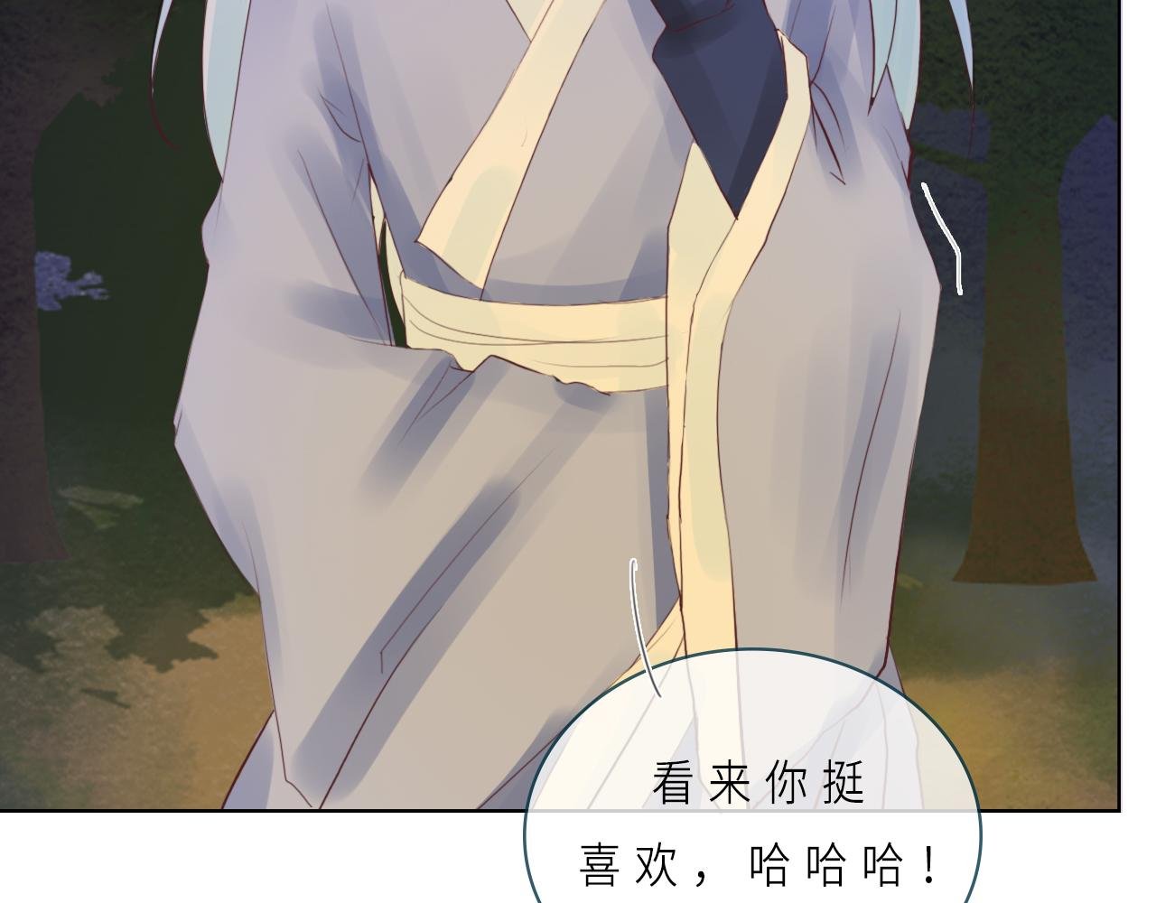 吃蛇