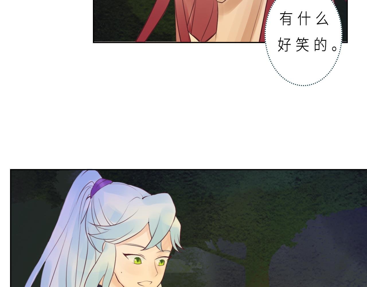 吃蛇