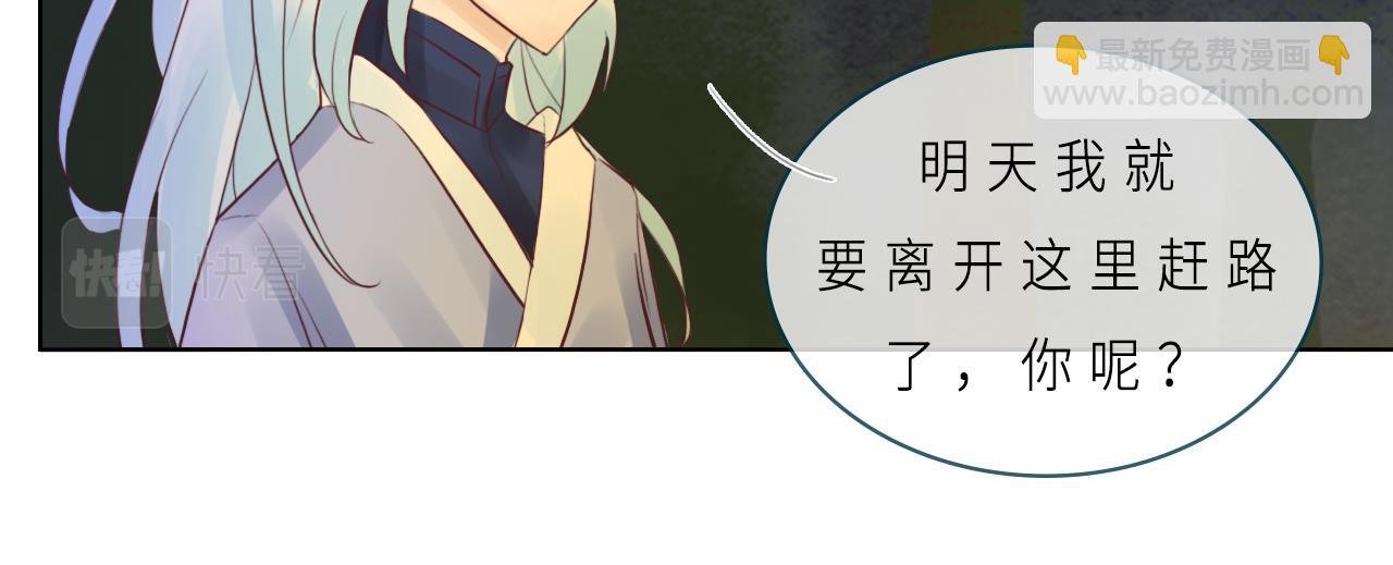 吃蛇