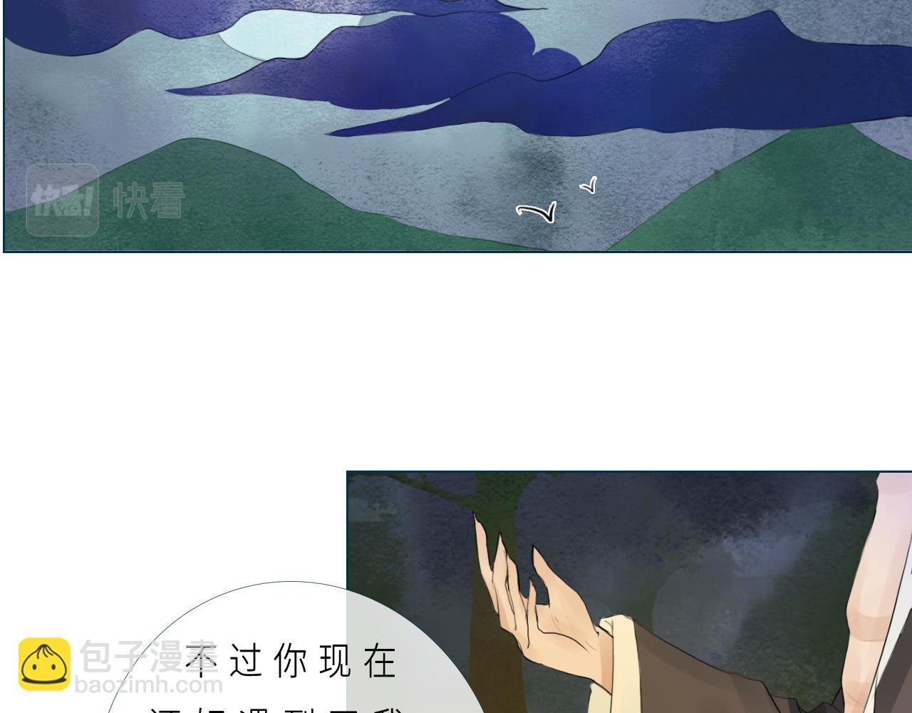 吃蛇
