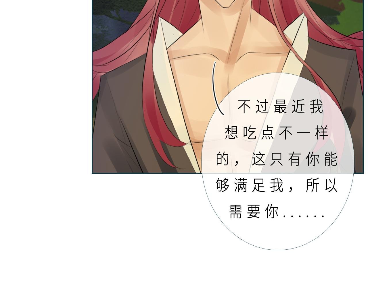吃蛇