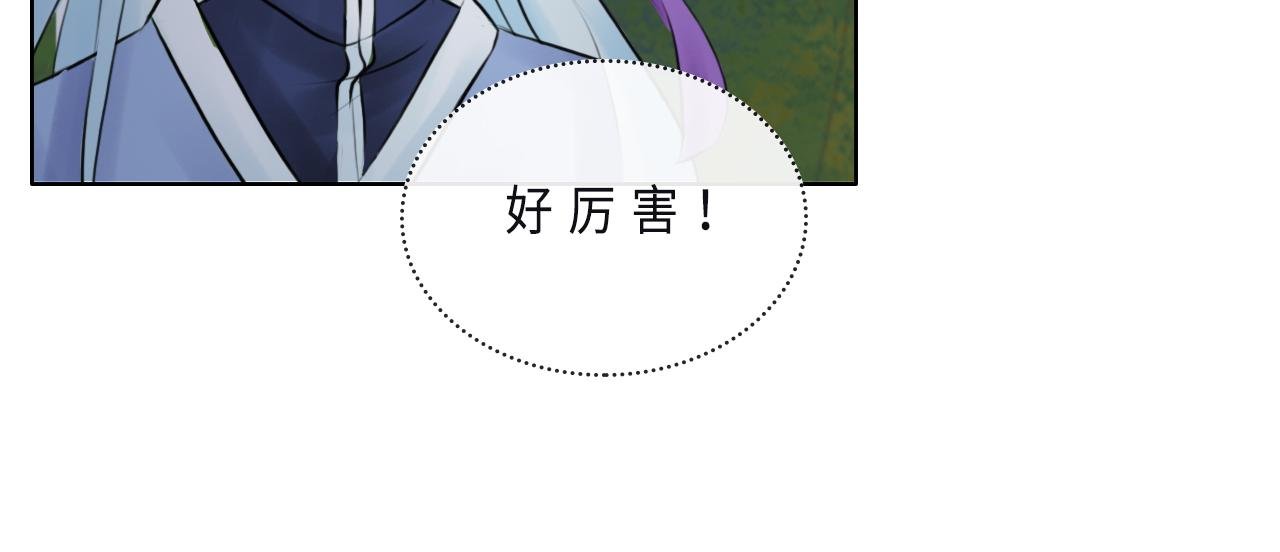 烤蛇