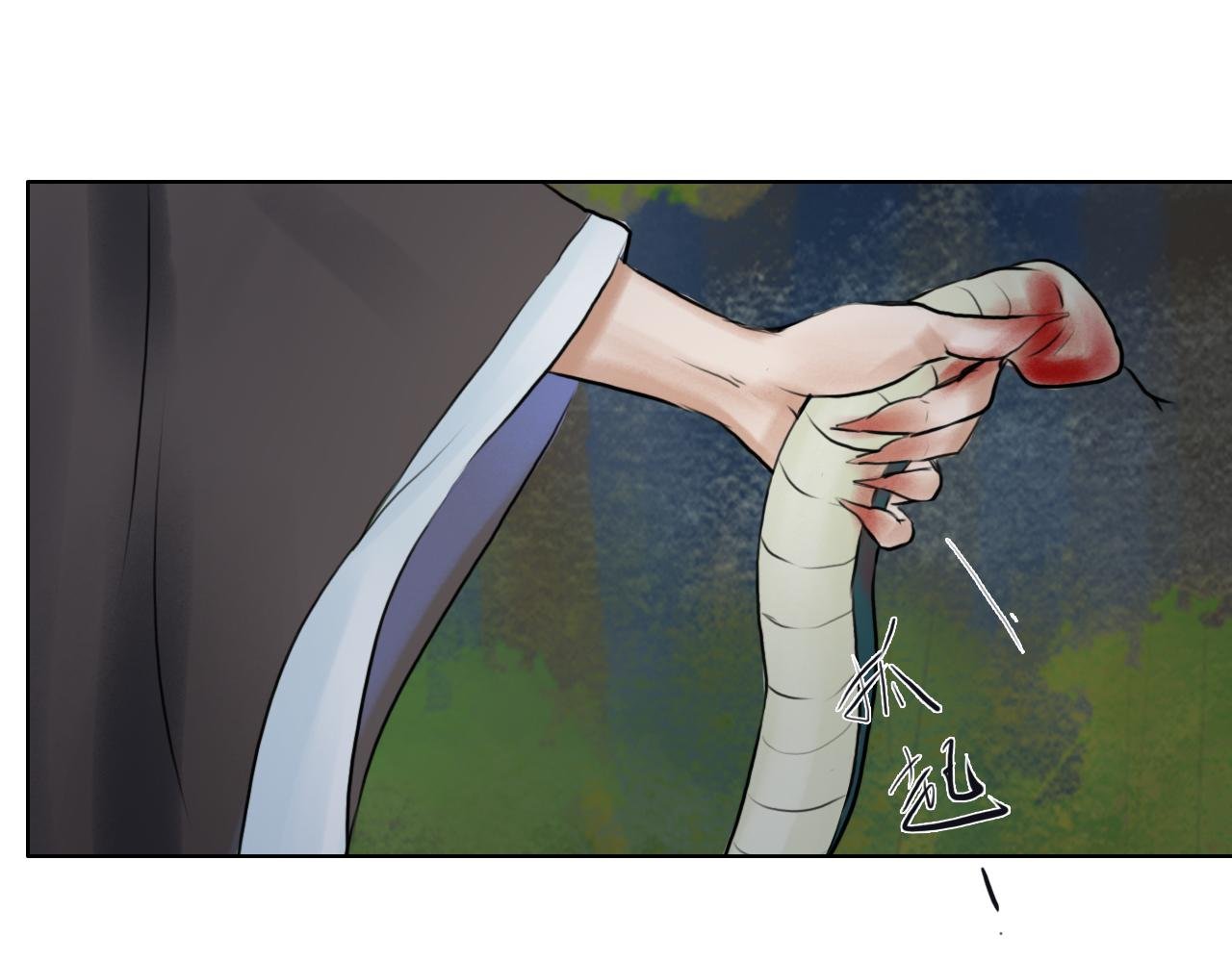 烤蛇