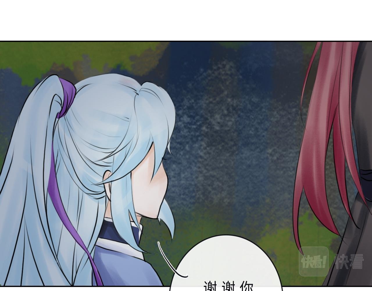 烤蛇