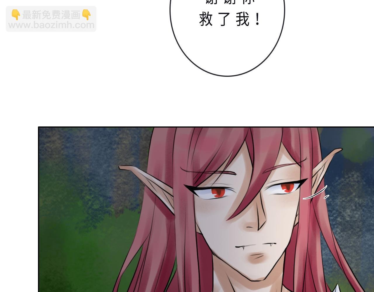 烤蛇