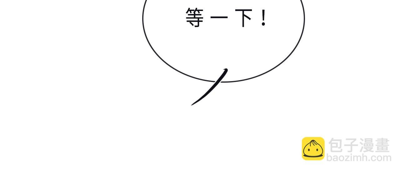 烤蛇