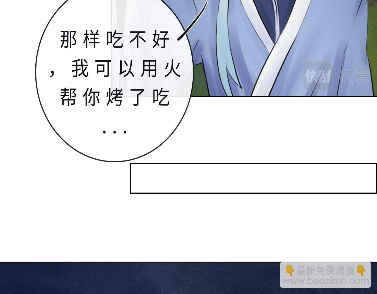 烤蛇