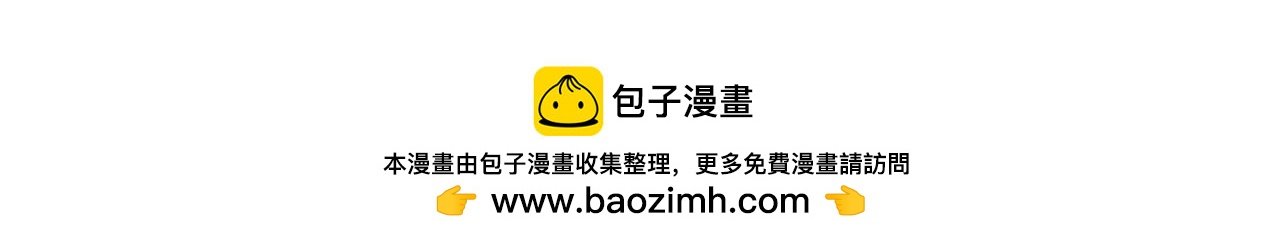 烤蛇
