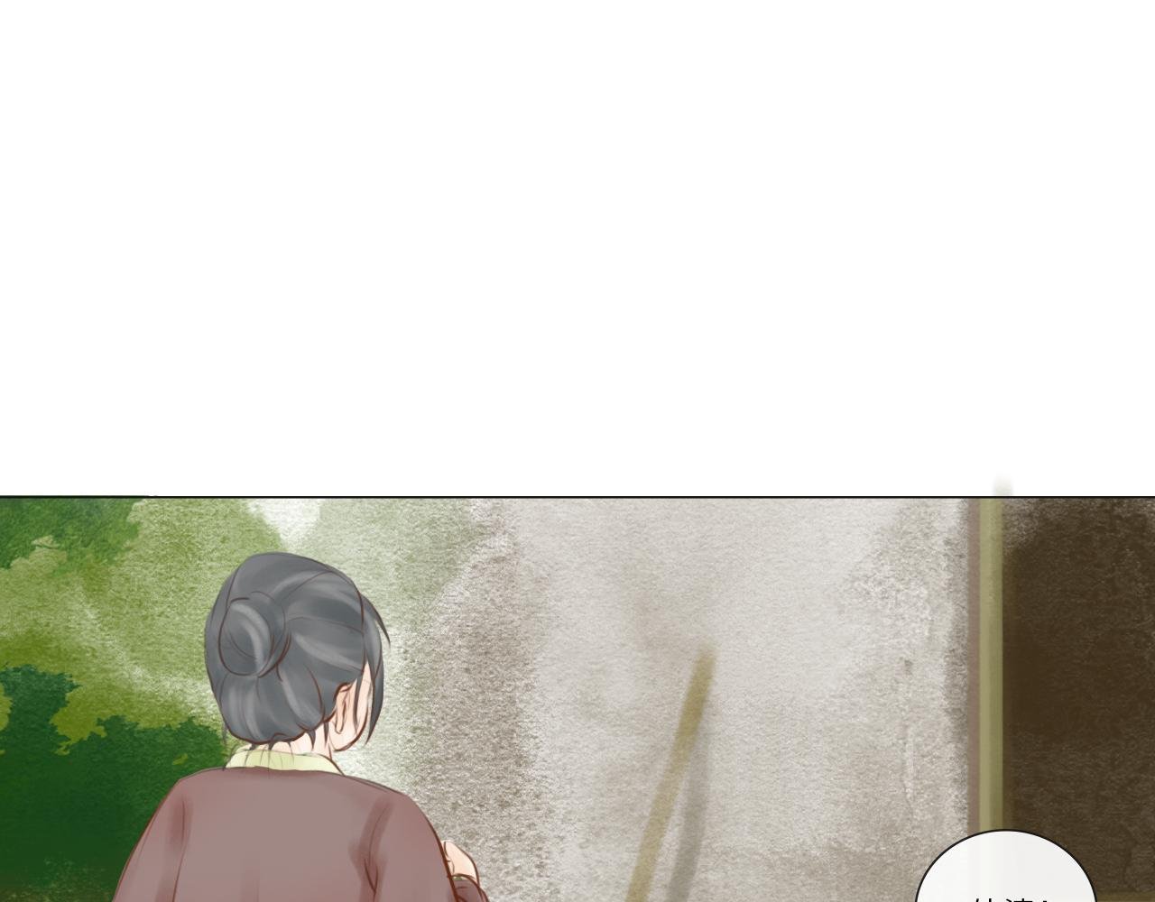 遇妖