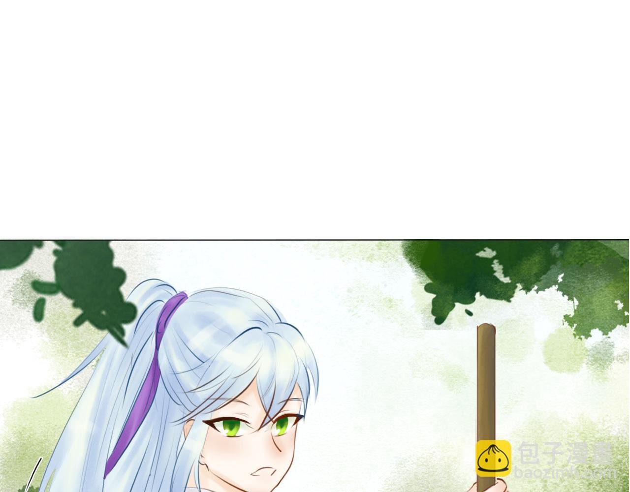 遇妖