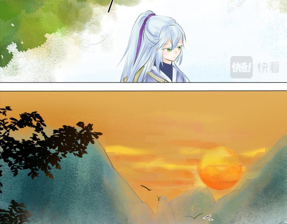 遇妖