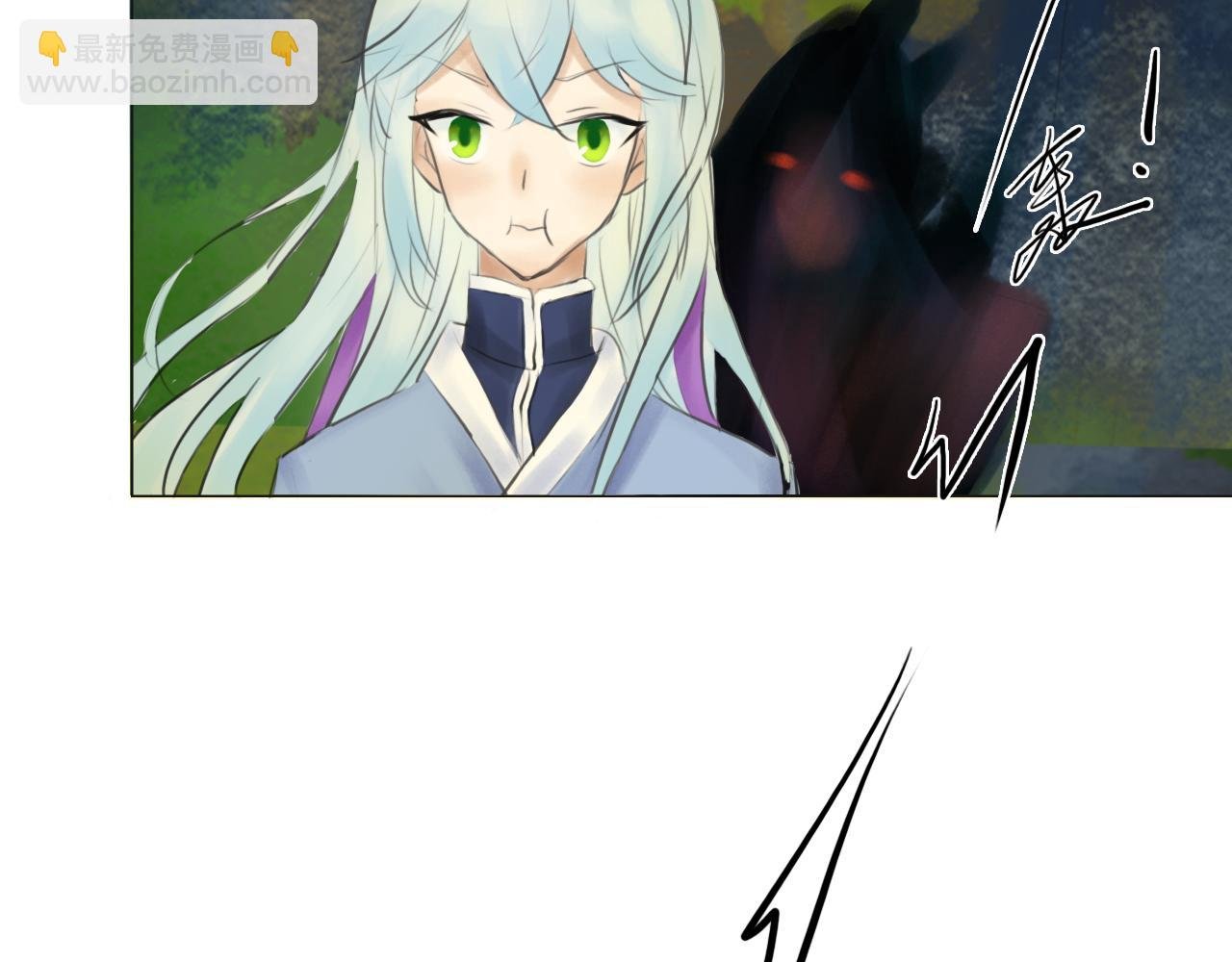 遇妖
