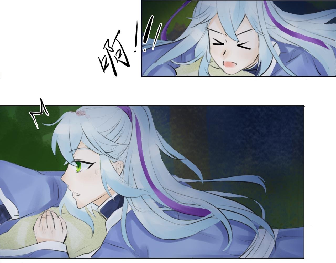 遇妖