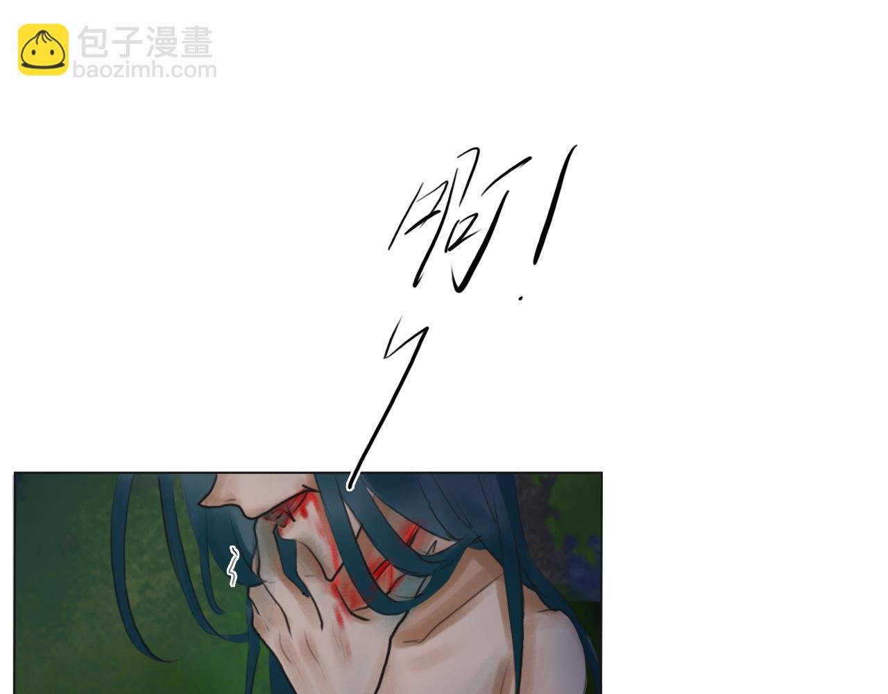 遇妖