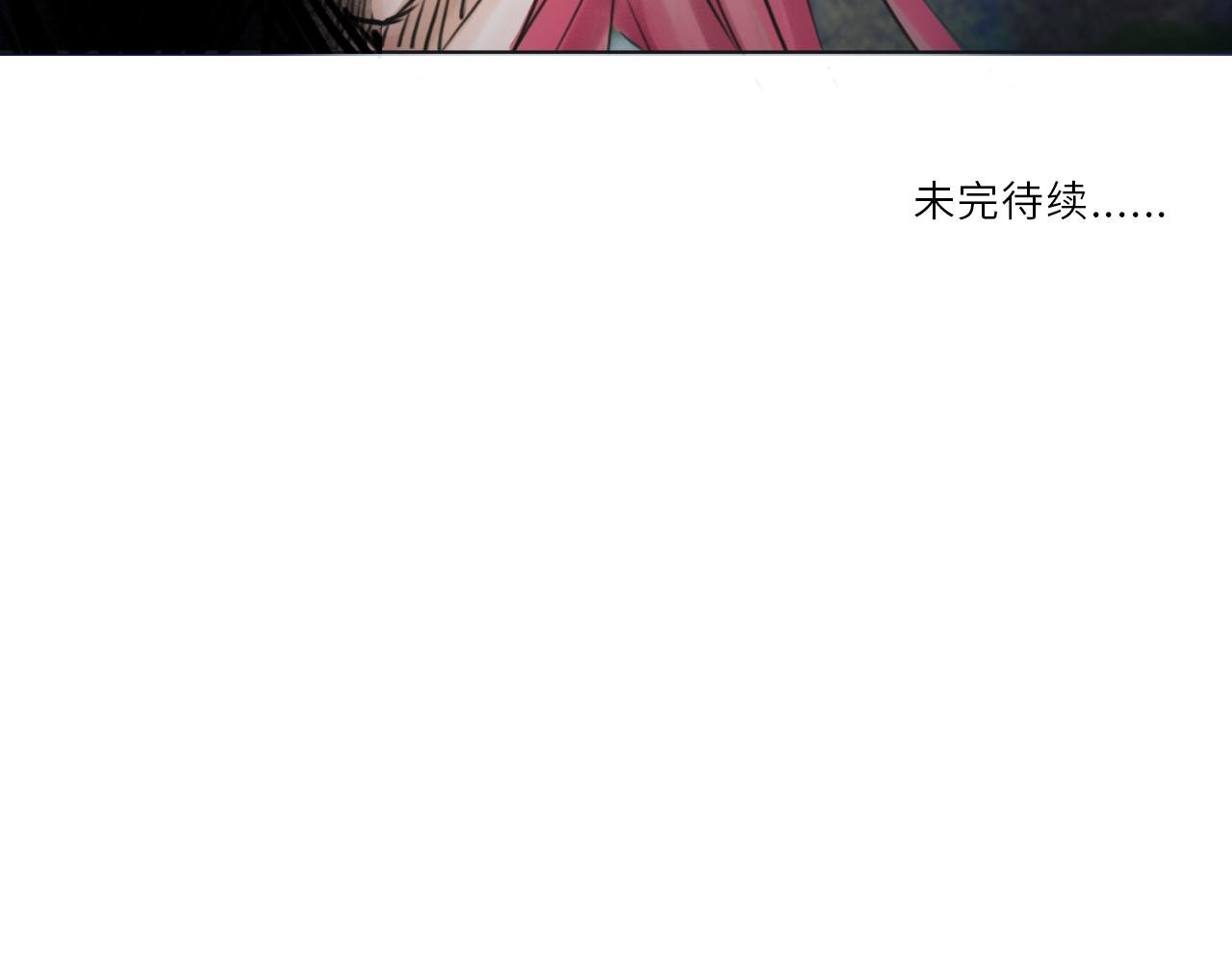 遇妖