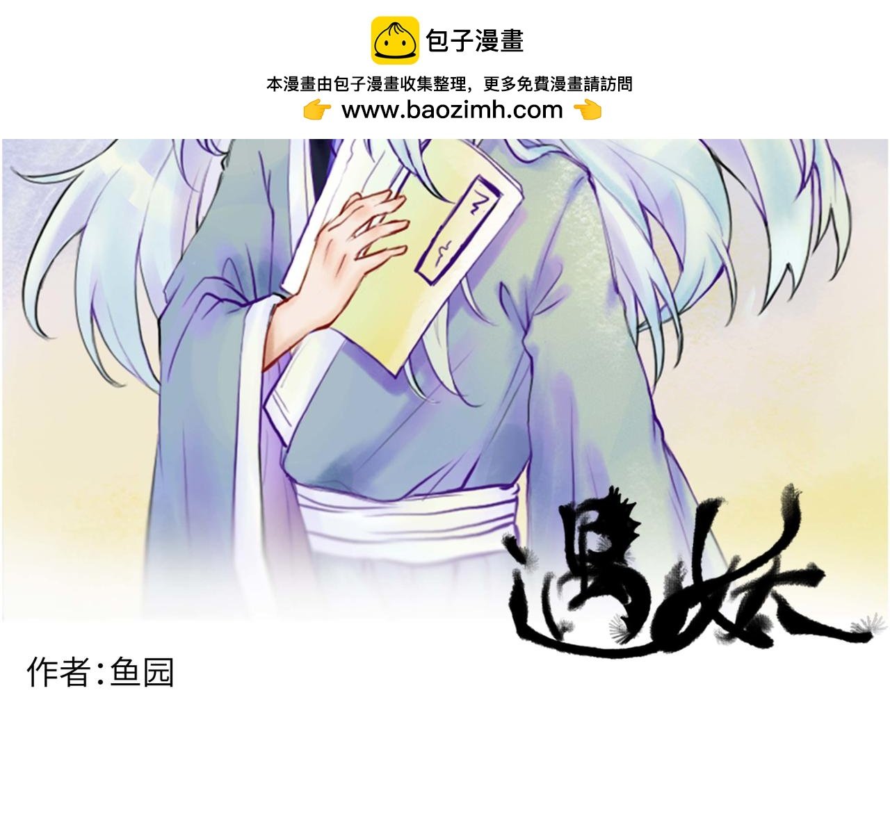 卖药