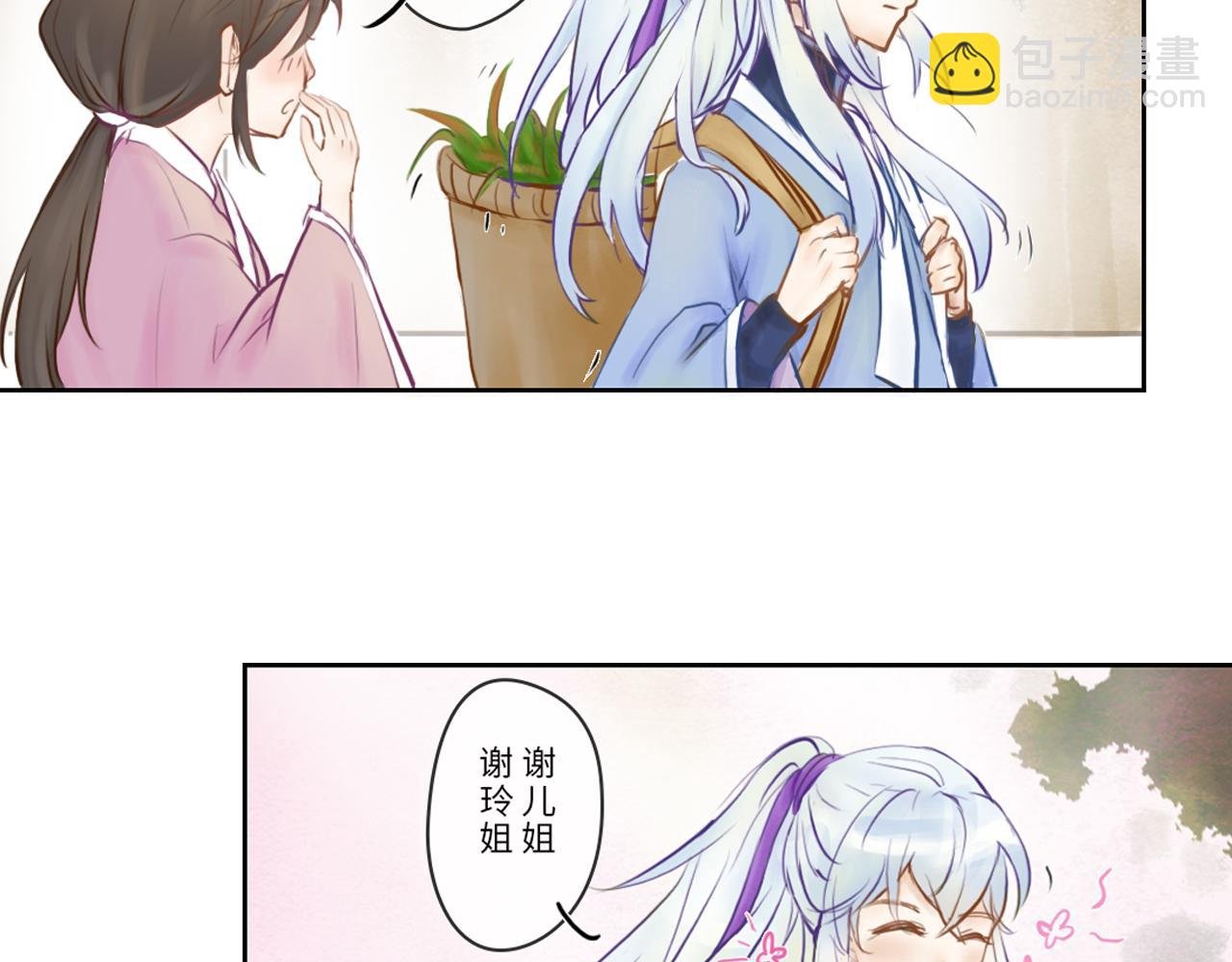 卖药