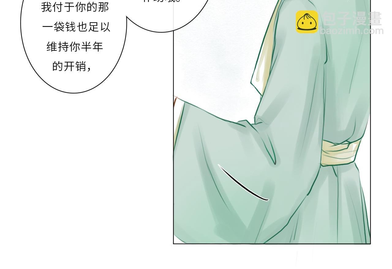 卖药