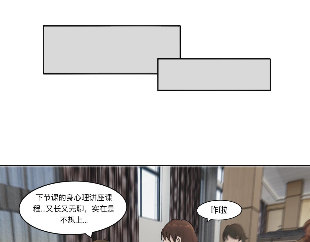 001 她怎么会知道我的名字？