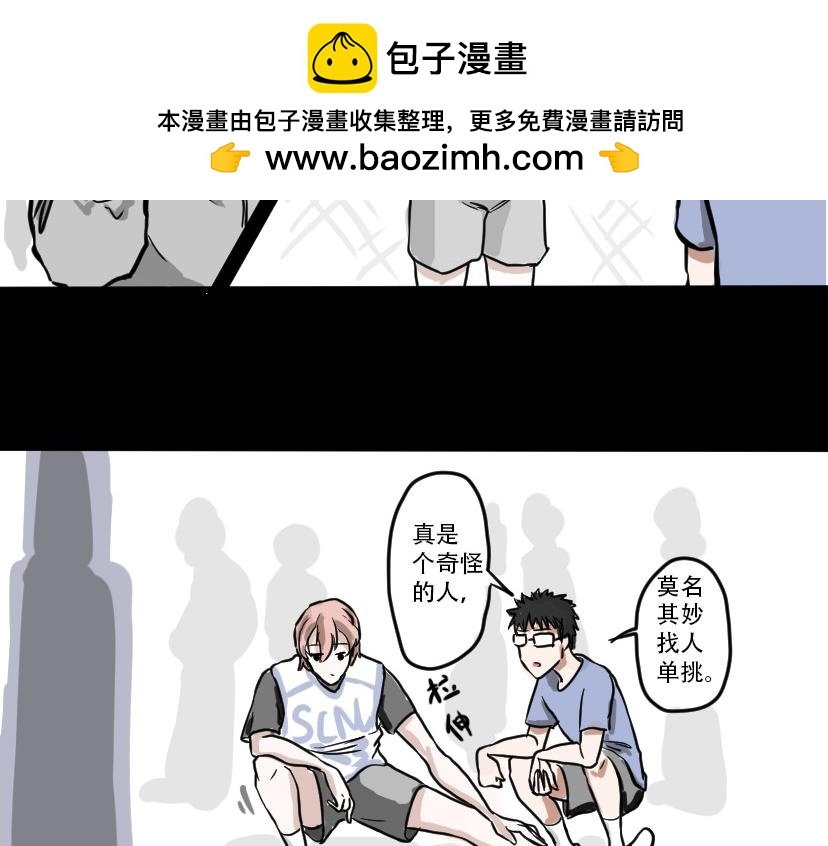 序章：挑战才刚刚开始！
