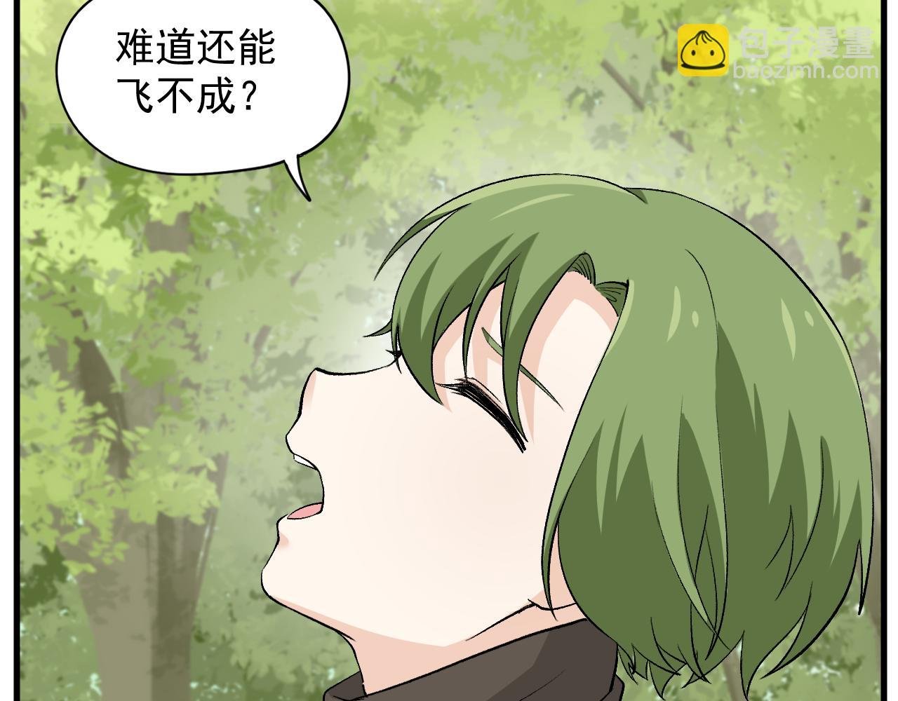 家人们它想和我回家