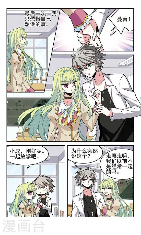 最终话 愿望达成