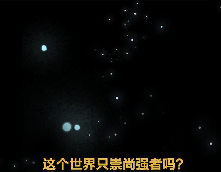 序章 涅槃归来，只为复仇