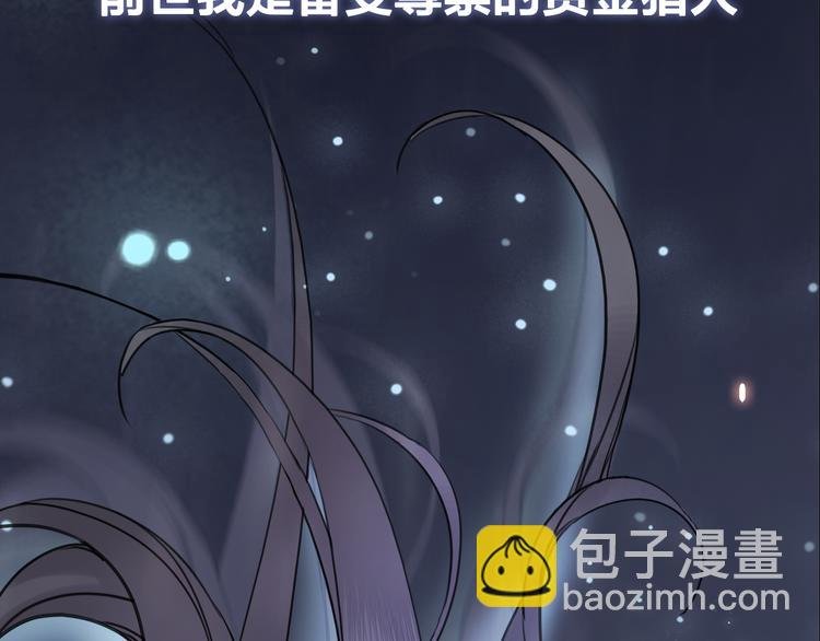 序章 涅槃归来，只为复仇