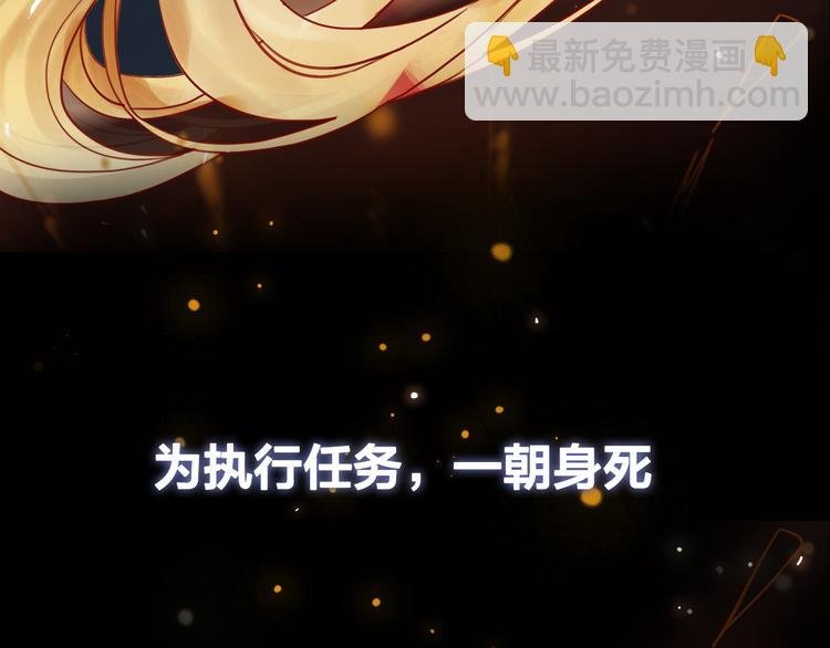序章 涅槃归来，只为复仇