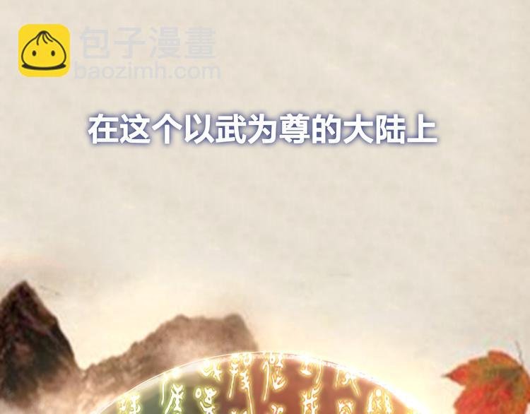 序章 涅槃归来，只为复仇