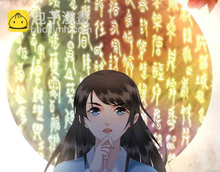 序章 涅槃归来，只为复仇