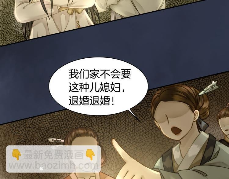 序章 涅槃归来，只为复仇