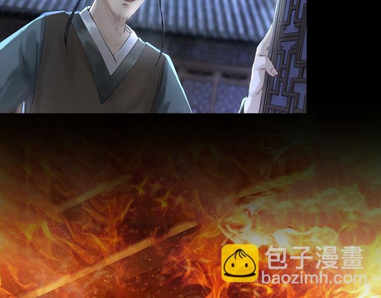 序章 涅槃归来，只为复仇